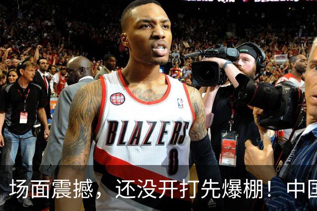 场面震撼，还没开打先爆棚！中国男篮6月28日抵达沈阳，赵继伟郭士强被围堵，曾凡博伤情成悬念